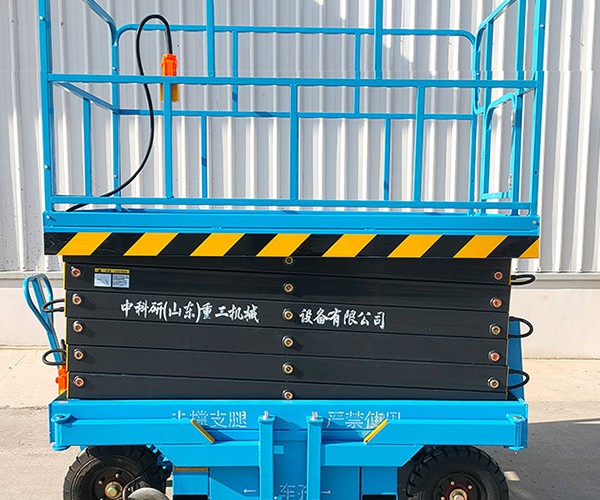 千山自行走升降机